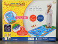 My Salah Mat for Kids - Interactive Muslim Prayer Rug for Kids Learning The Salah - Fun & Easy Prayer Mat with 36 Touch Keys, 15 Languages, Speaker, & Booklets - Islamic Toys